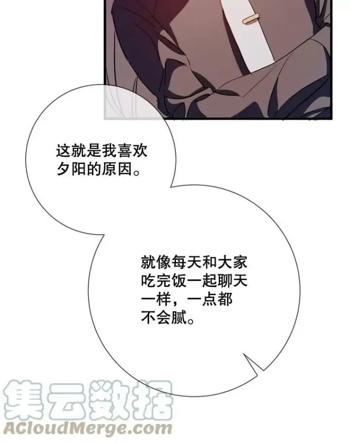 《被嫌弃的私生女》74.马厩图33