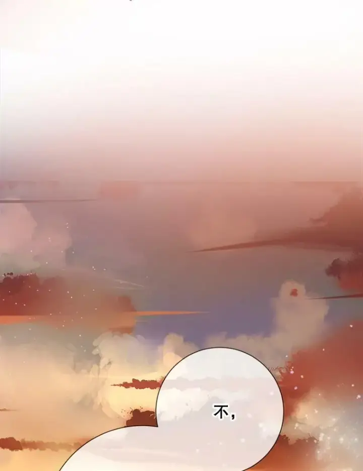《被嫌弃的私生女》74.马厩图50