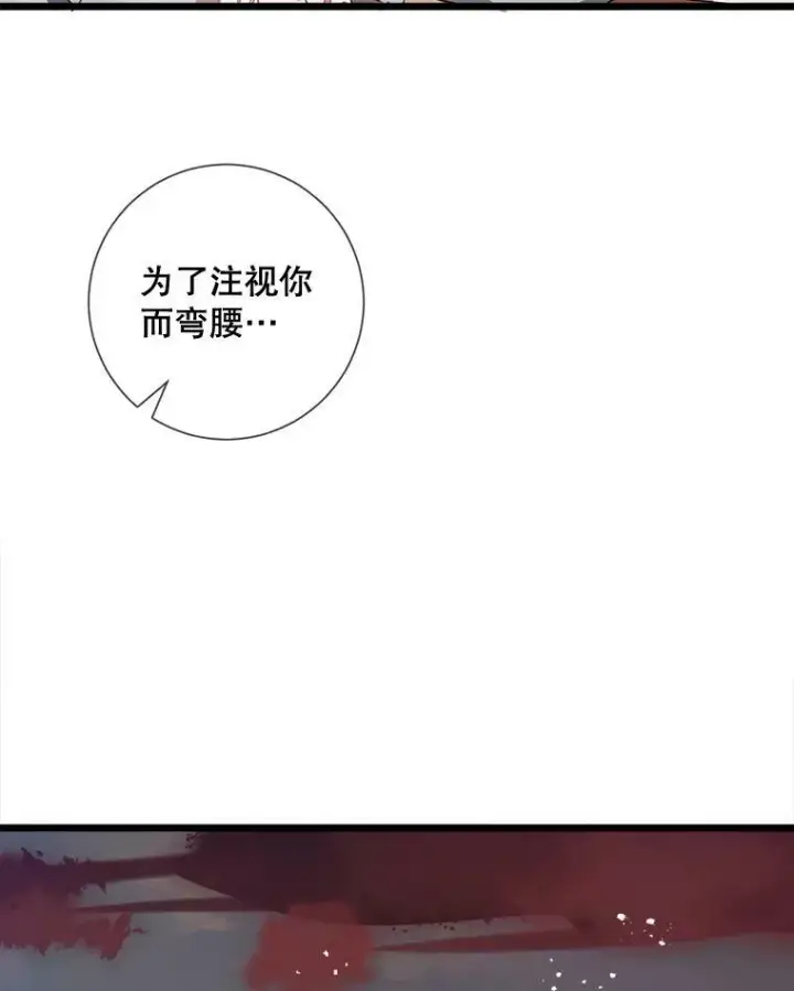 《被嫌弃的私生女》74.马厩图59