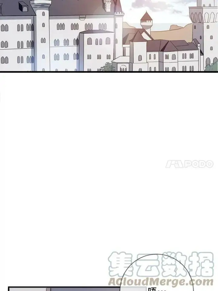 《被嫌弃的私生女》74.马厩图77