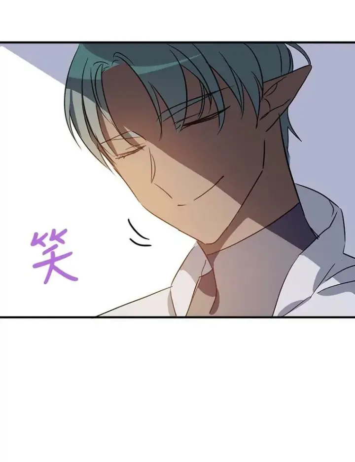 《被嫌弃的私生女》75.独角兽图115