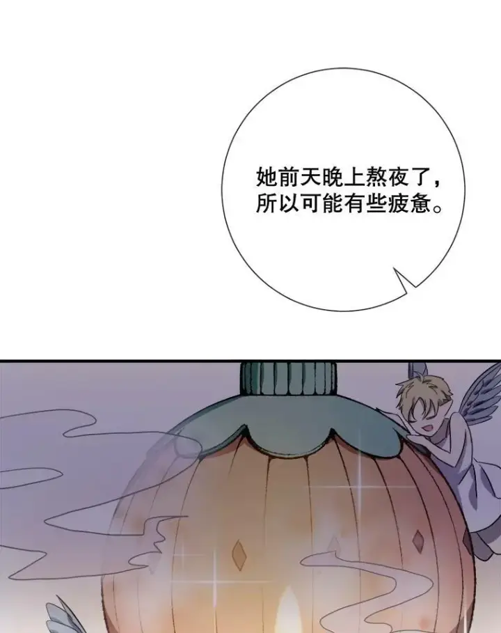 《被嫌弃的私生女》75.独角兽图95