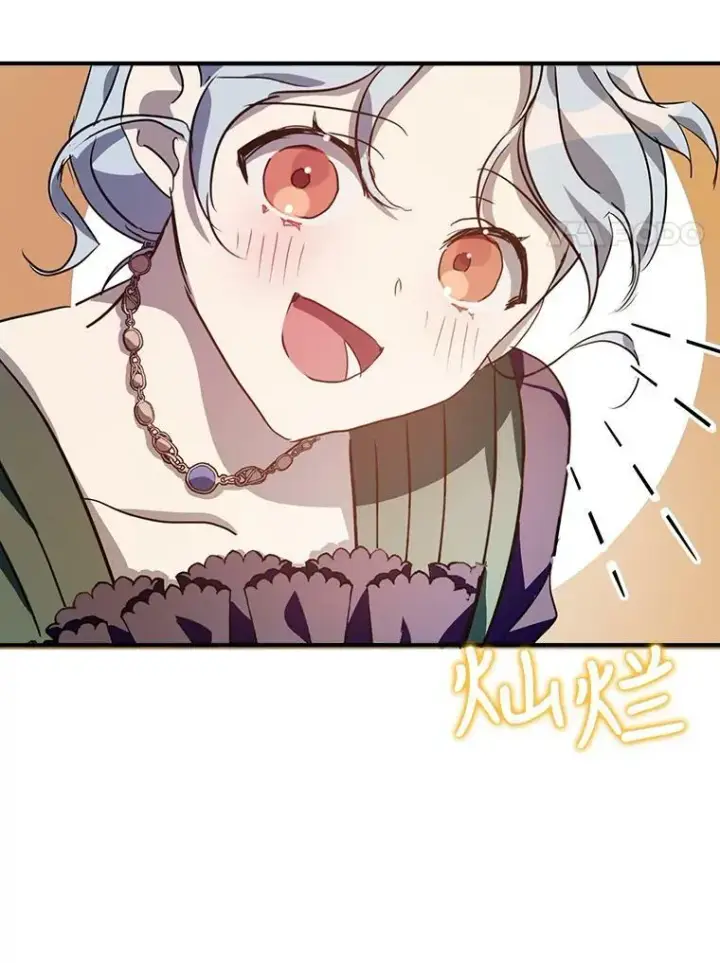 《被嫌弃的私生女》76.飞驰图104