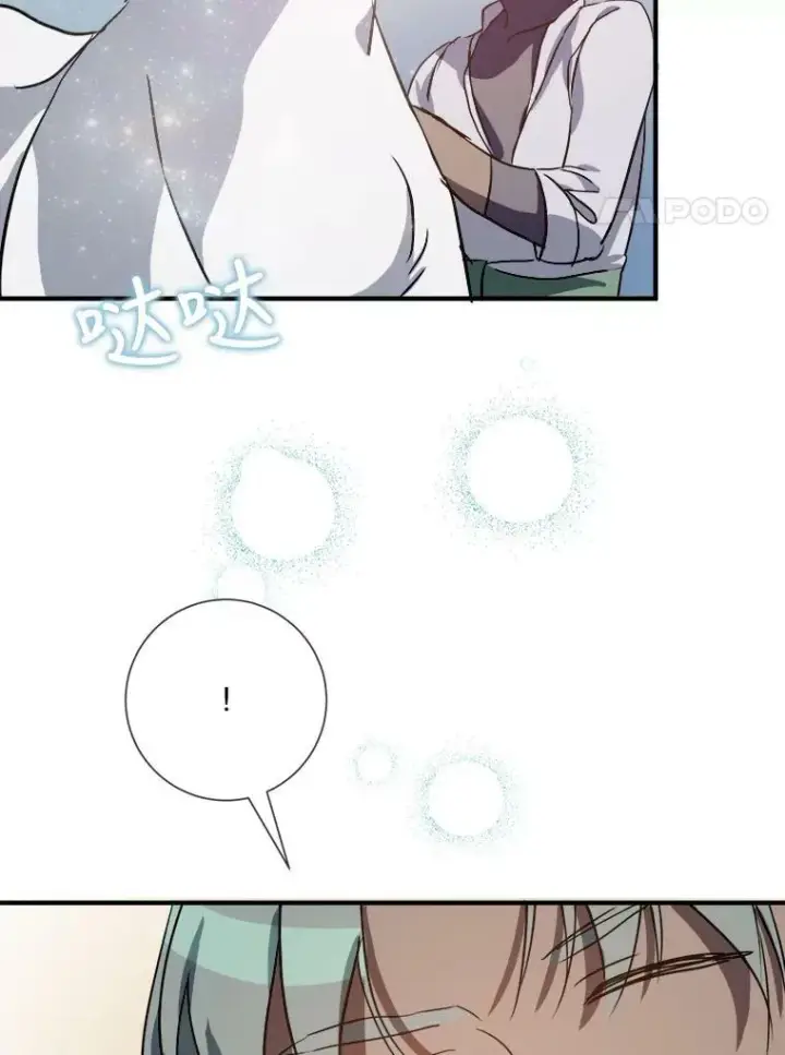 《被嫌弃的私生女》76.飞驰图35