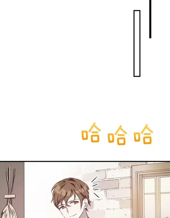 《被嫌弃的私生女》76.飞驰图52