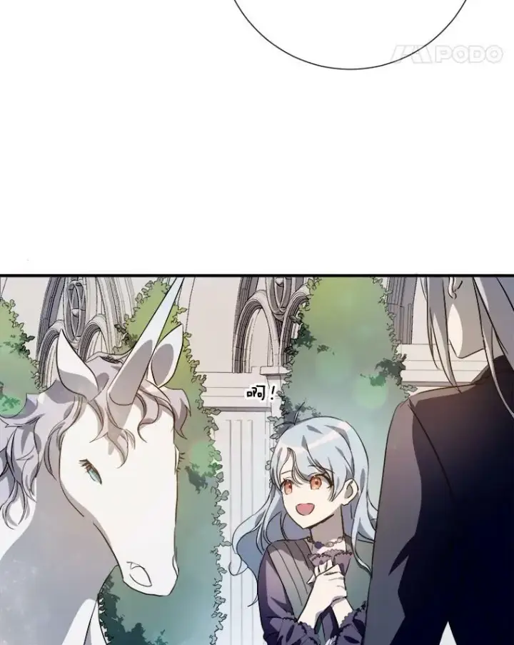《被嫌弃的私生女》77.言灵图18