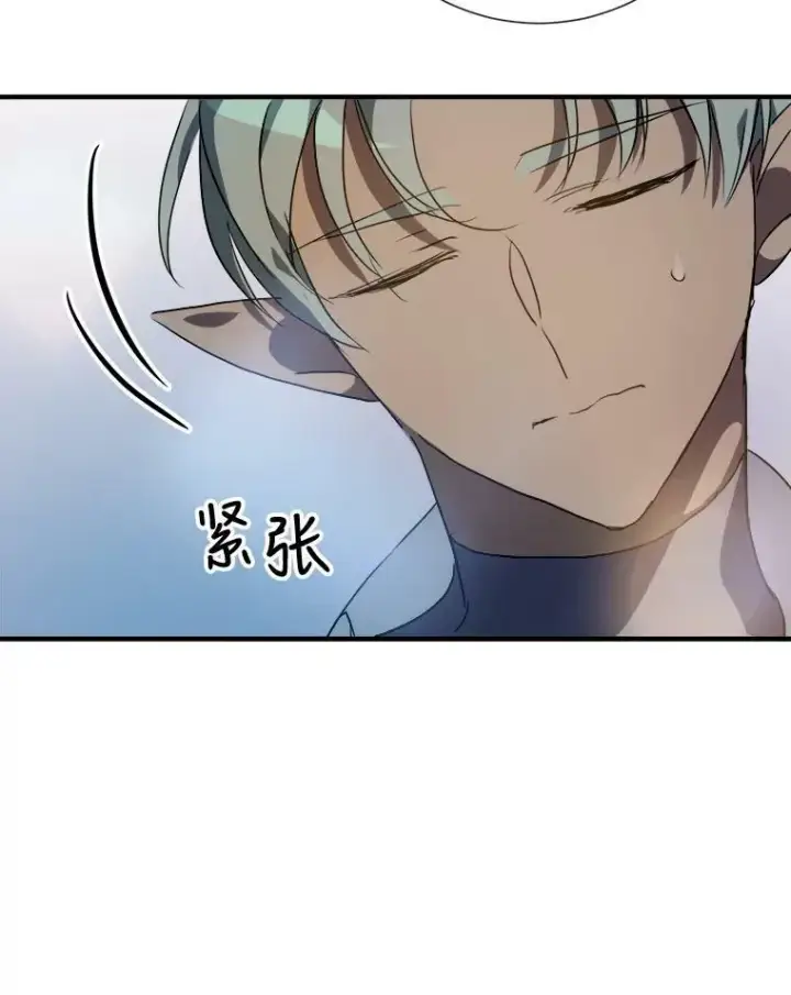 《被嫌弃的私生女》77.言灵图27