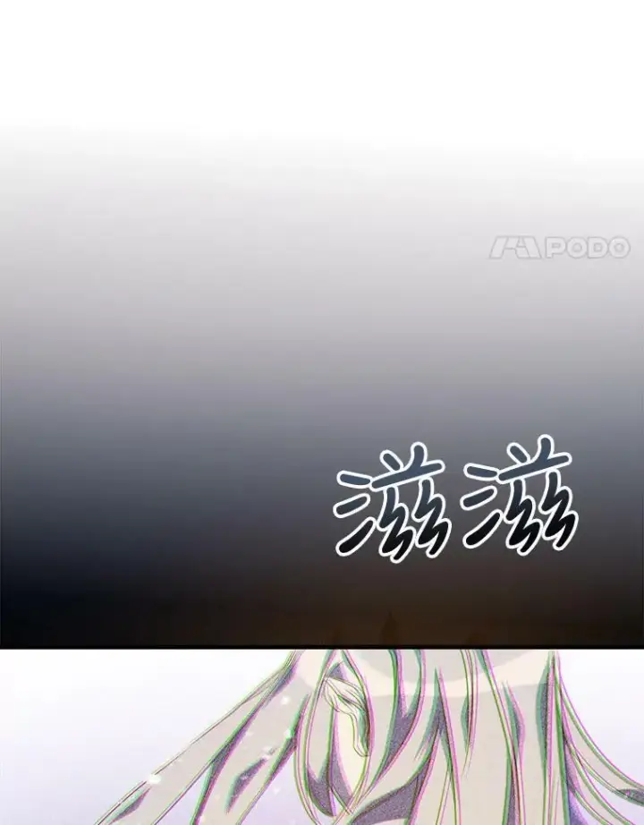 《被嫌弃的私生女》77.言灵图28