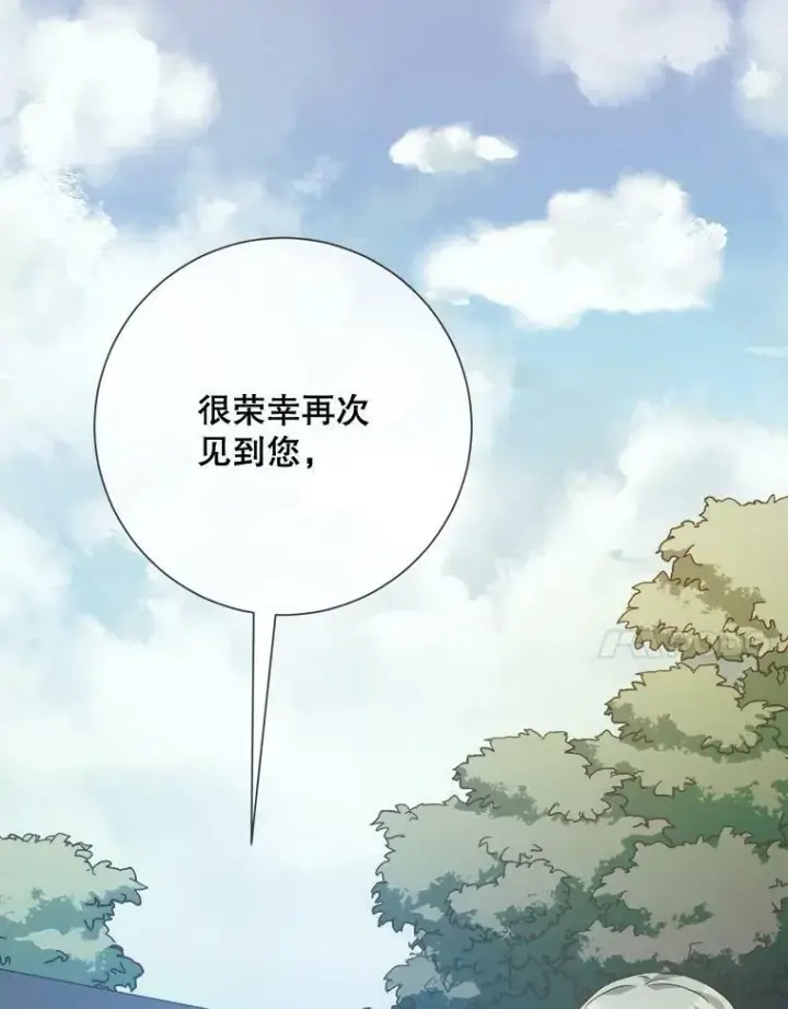 《被嫌弃的私生女》77.言灵图31