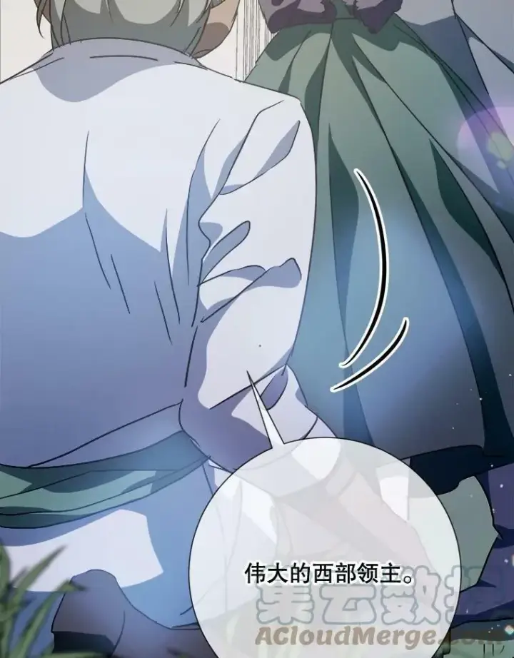 《被嫌弃的私生女》77.言灵图33