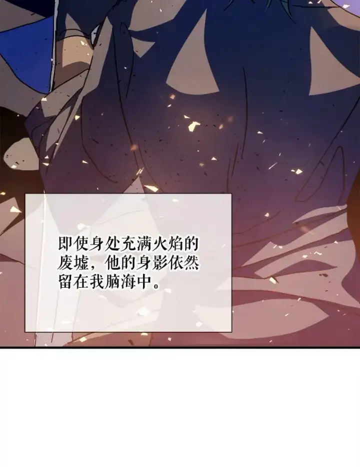 《被嫌弃的私生女》77.言灵图42