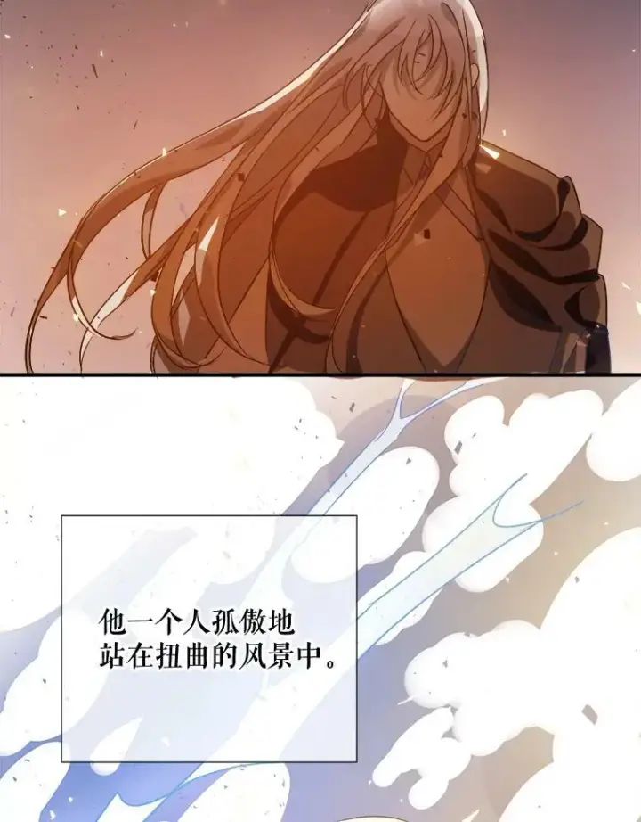 《被嫌弃的私生女》77.言灵图46