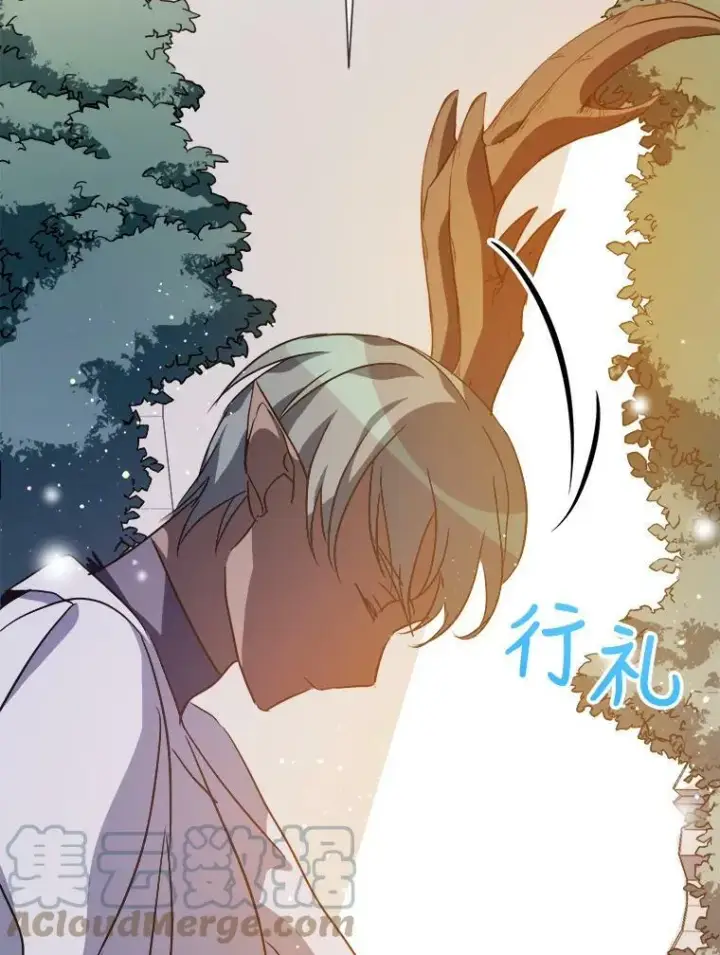 《被嫌弃的私生女》77.言灵图57
