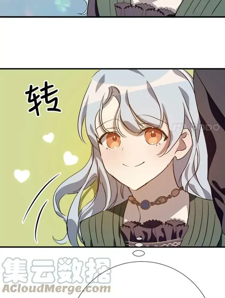 《被嫌弃的私生女》77.言灵图61