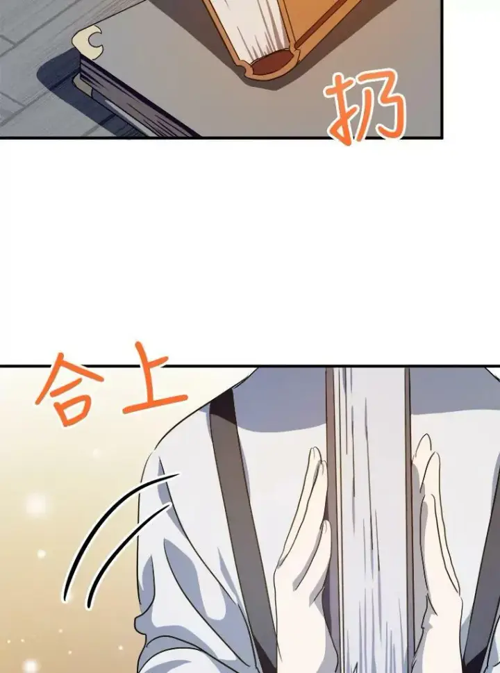 《被嫌弃的私生女》77.言灵图84