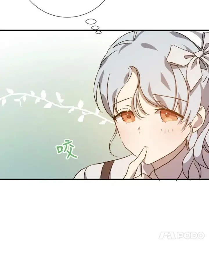 《被嫌弃的私生女》77.言灵图96