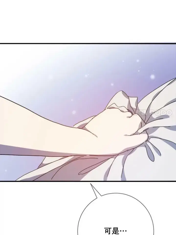 《被嫌弃的私生女》78.厨房聚会图11