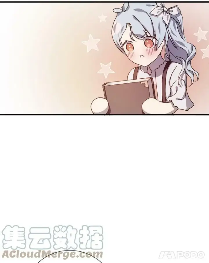 《被嫌弃的私生女》78.厨房聚会图25