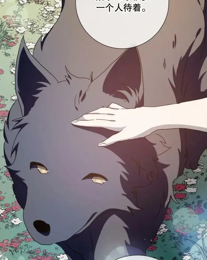 《被嫌弃的私生女》78.厨房聚会图32