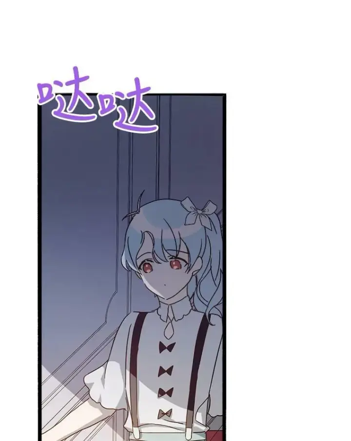 《被嫌弃的私生女》78.厨房聚会图36