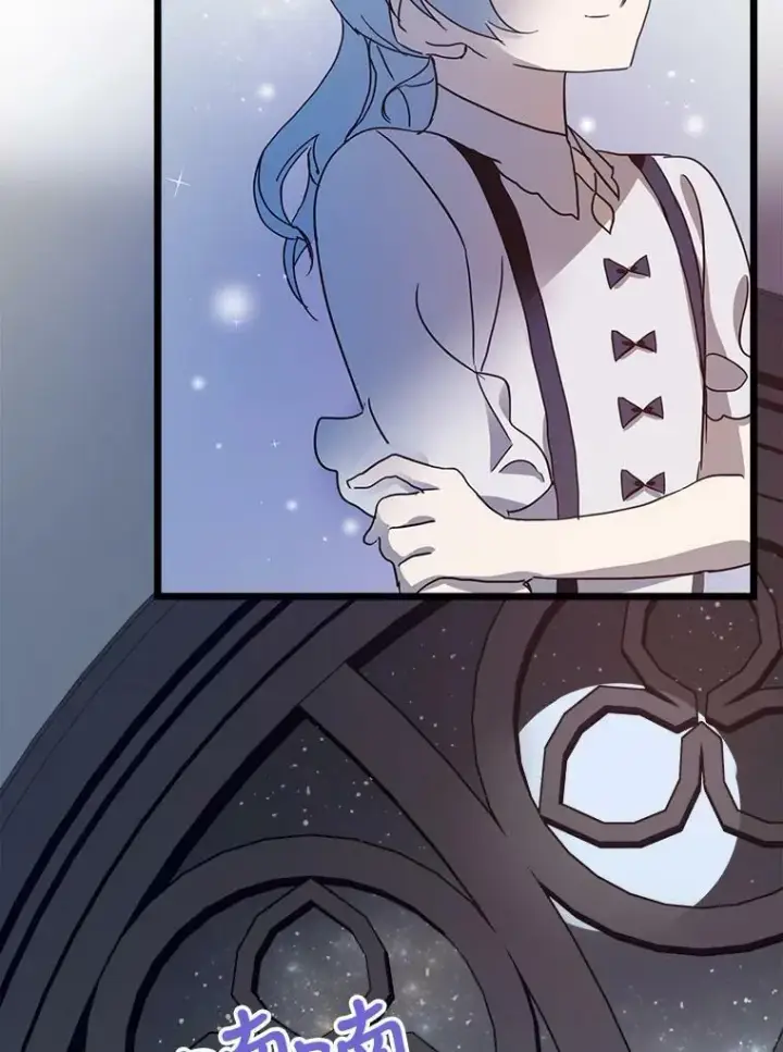 《被嫌弃的私生女》78.厨房聚会图47