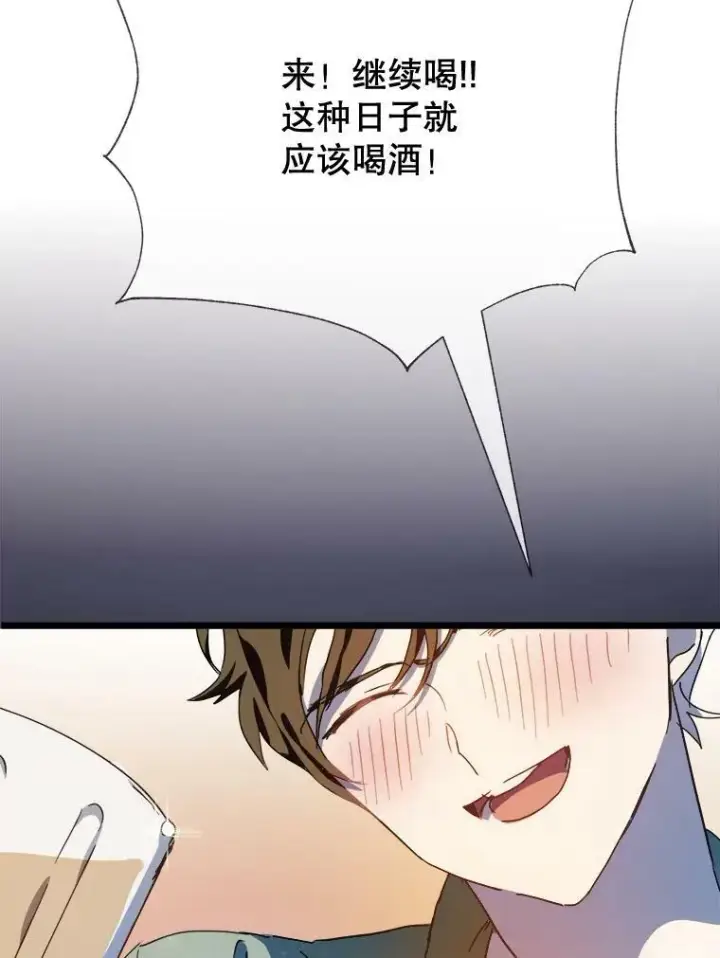 《被嫌弃的私生女》78.厨房聚会图56