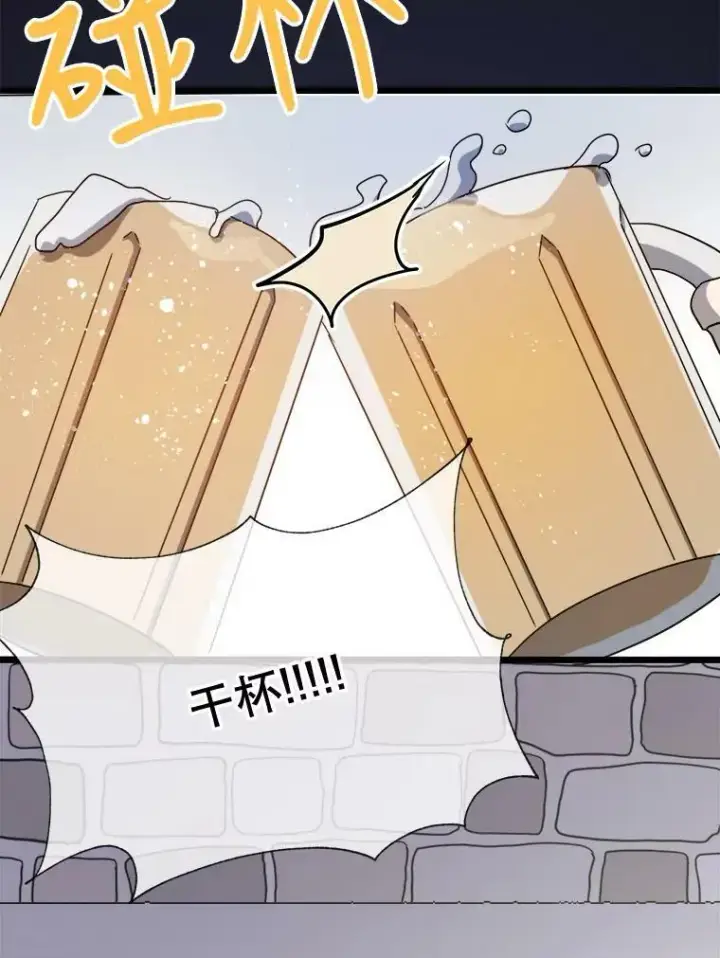 《被嫌弃的私生女》78.厨房聚会图59