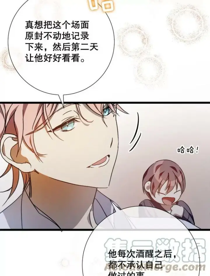 《被嫌弃的私生女》78.厨房聚会图69