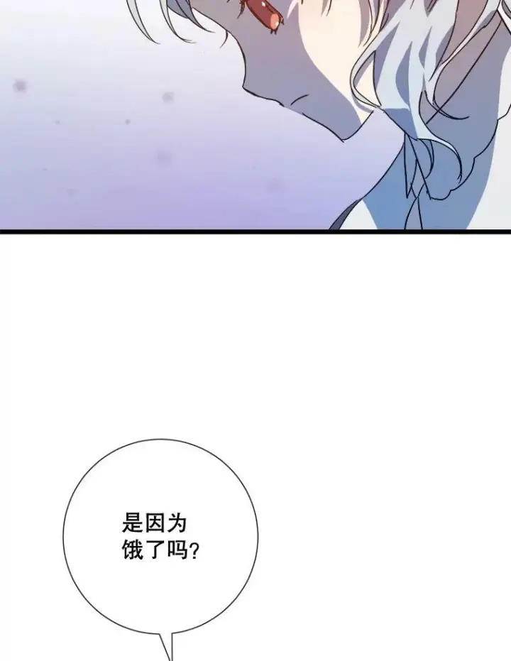 《被嫌弃的私生女》79.打打闹闹图24