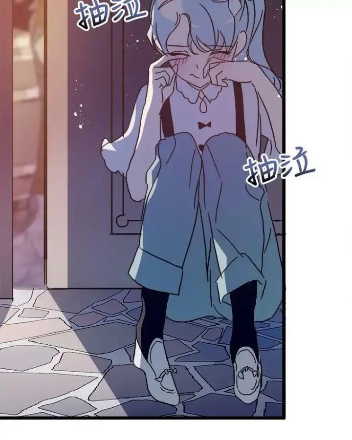 《被嫌弃的私生女》79.打打闹闹图3