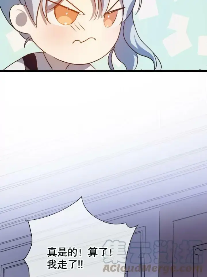 《被嫌弃的私生女》79.打打闹闹图31