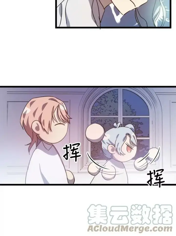 《被嫌弃的私生女》79.打打闹闹图37