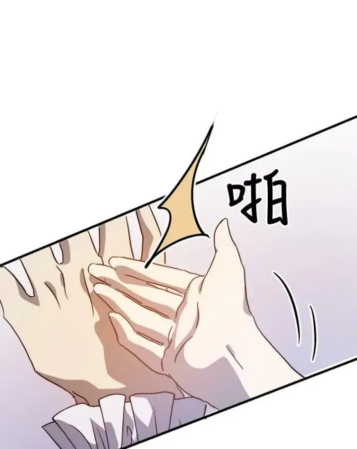 《被嫌弃的私生女》79.打打闹闹图50