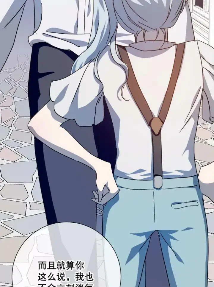 《被嫌弃的私生女》79.打打闹闹图60