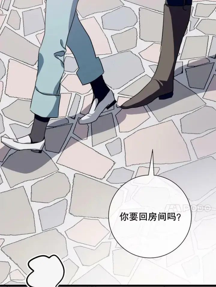 《被嫌弃的私生女》79.打打闹闹图74