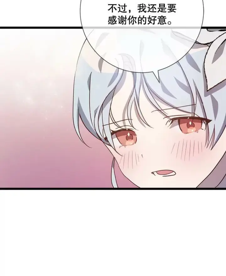 《被嫌弃的私生女》79.打打闹闹图95