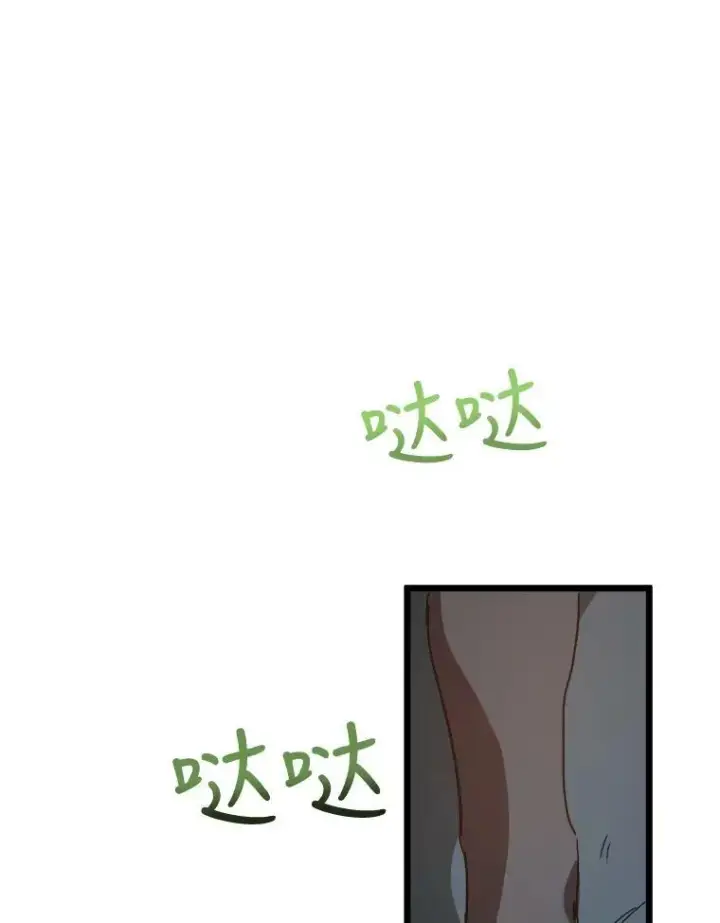 《被嫌弃的私生女》80.城外觅食图14