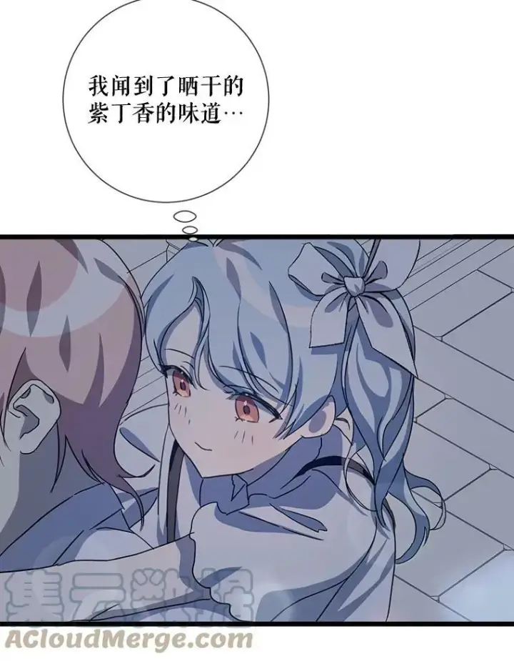 《被嫌弃的私生女》80.城外觅食图19