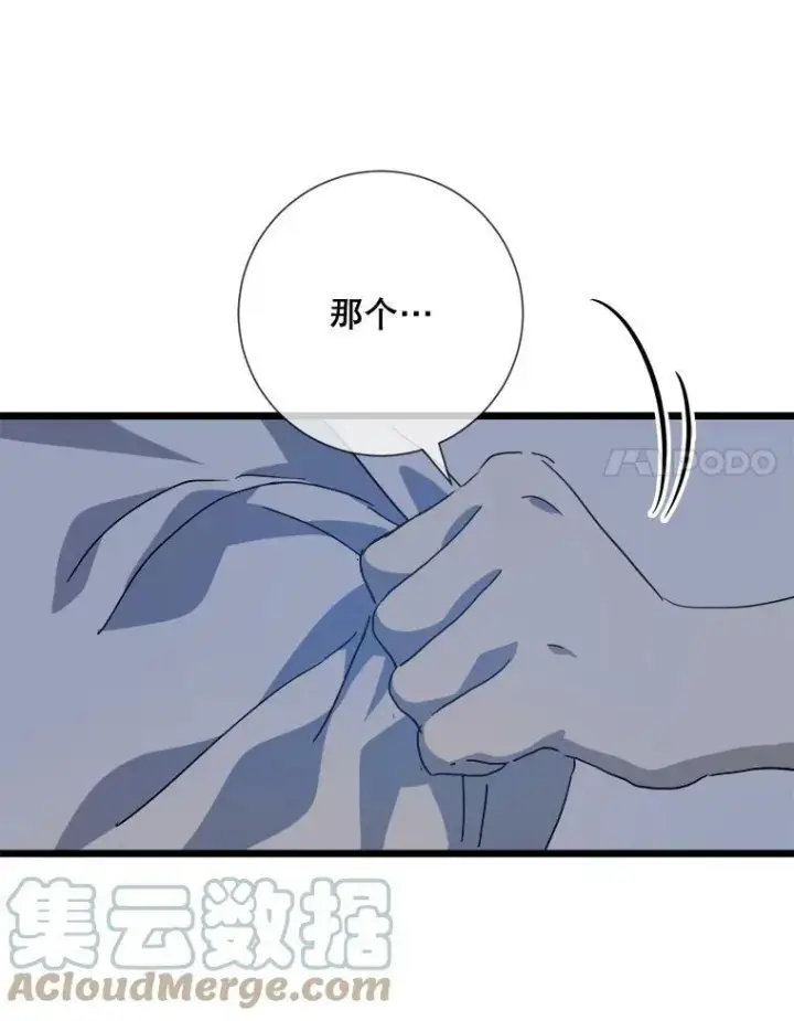 《被嫌弃的私生女》80.城外觅食图28