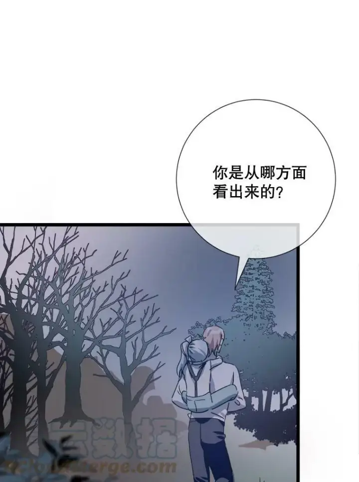 《被嫌弃的私生女》80.城外觅食图40
