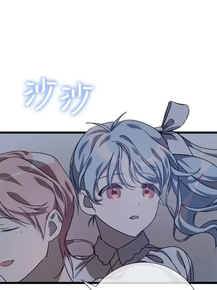 《被嫌弃的私生女》80.城外觅食图51
