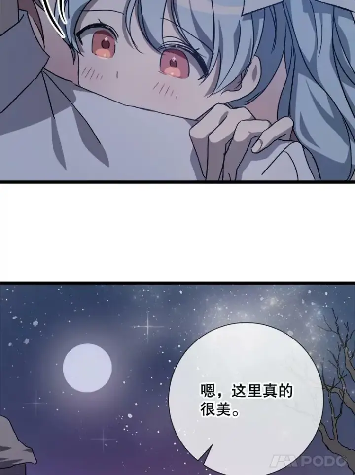 《被嫌弃的私生女》80.城外觅食图54