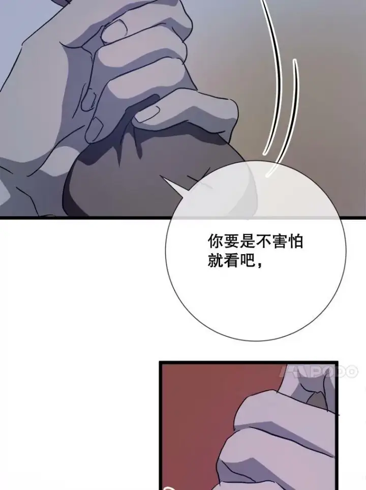 《被嫌弃的私生女》80.城外觅食图66