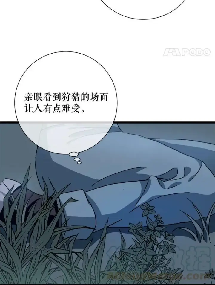 《被嫌弃的私生女》80.城外觅食图73