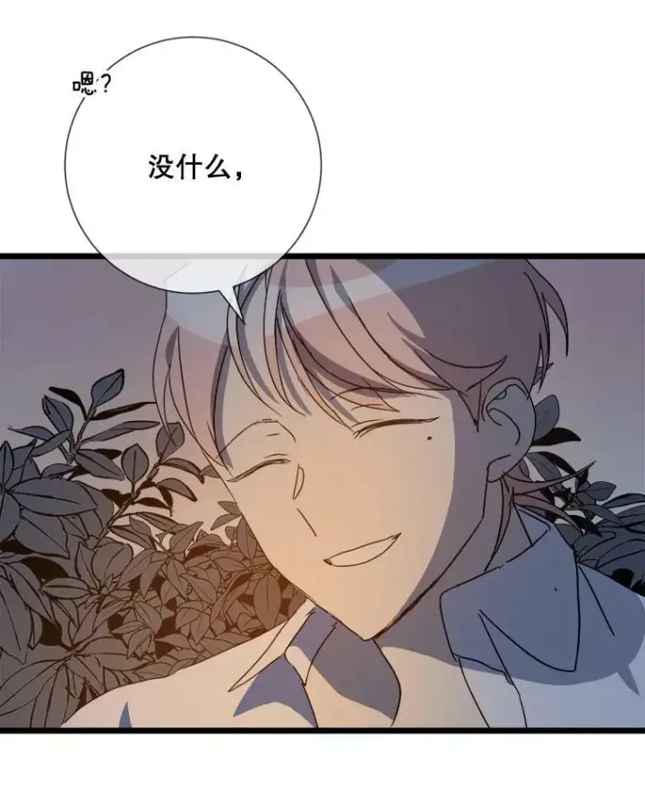 《被嫌弃的私生女》80.城外觅食图90