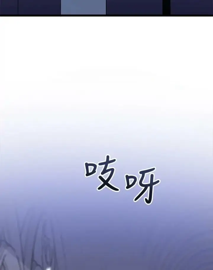 《被嫌弃的私生女》81.城外觅食（2）图100