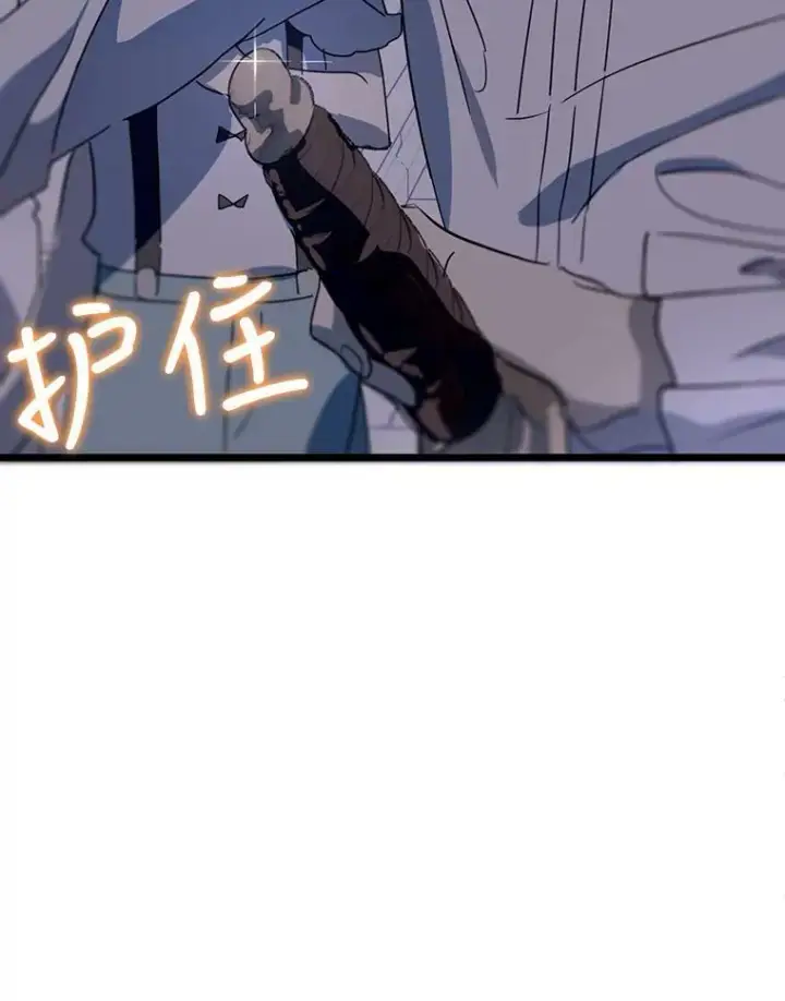 《被嫌弃的私生女》81.城外觅食（2）图102