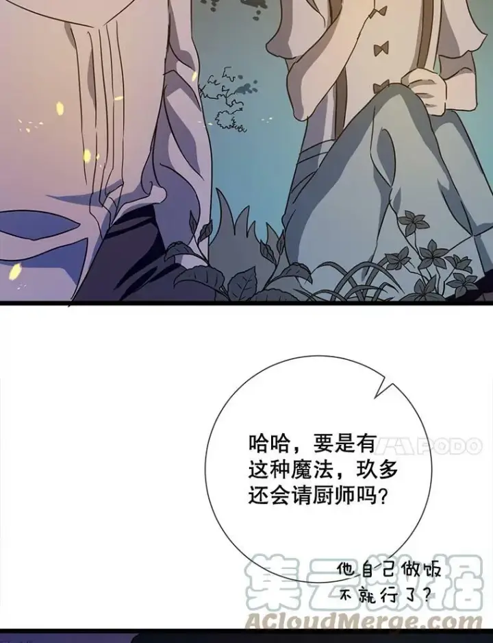 《被嫌弃的私生女》81.城外觅食（2）图25
