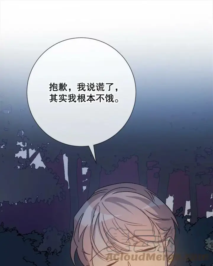 《被嫌弃的私生女》81.城外觅食（2）图29