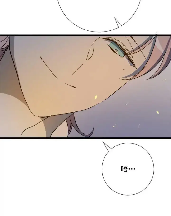 《被嫌弃的私生女》81.城外觅食（2）图40